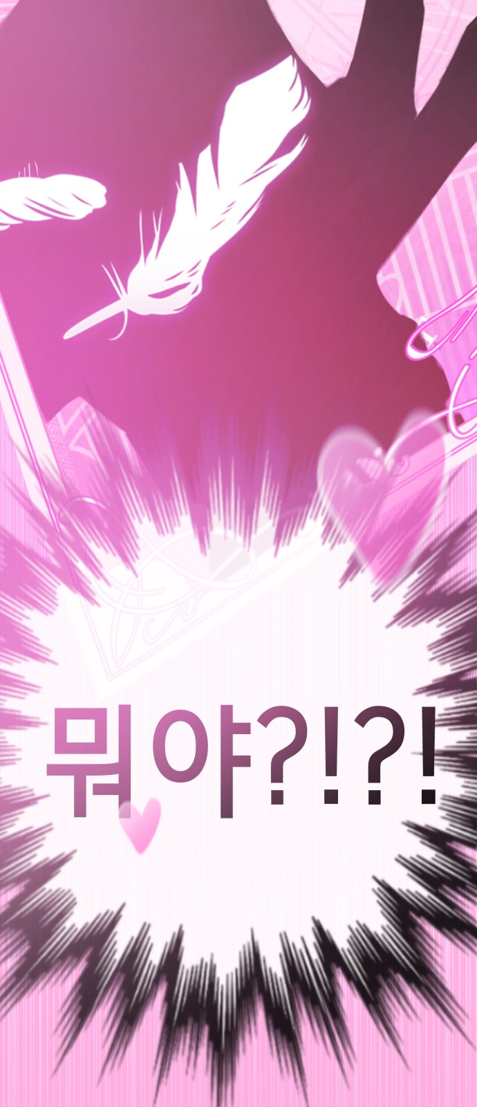 283 페이지