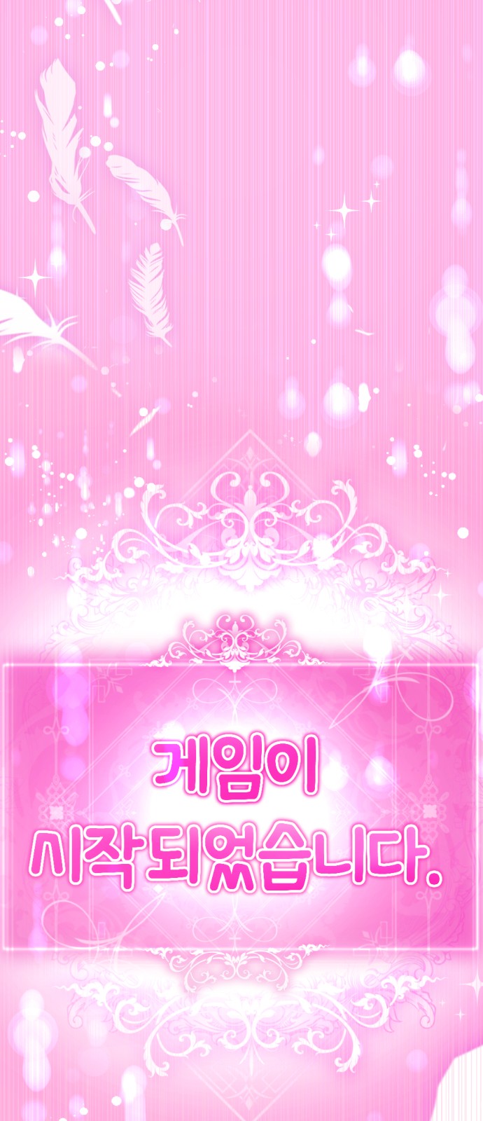 285 페이지