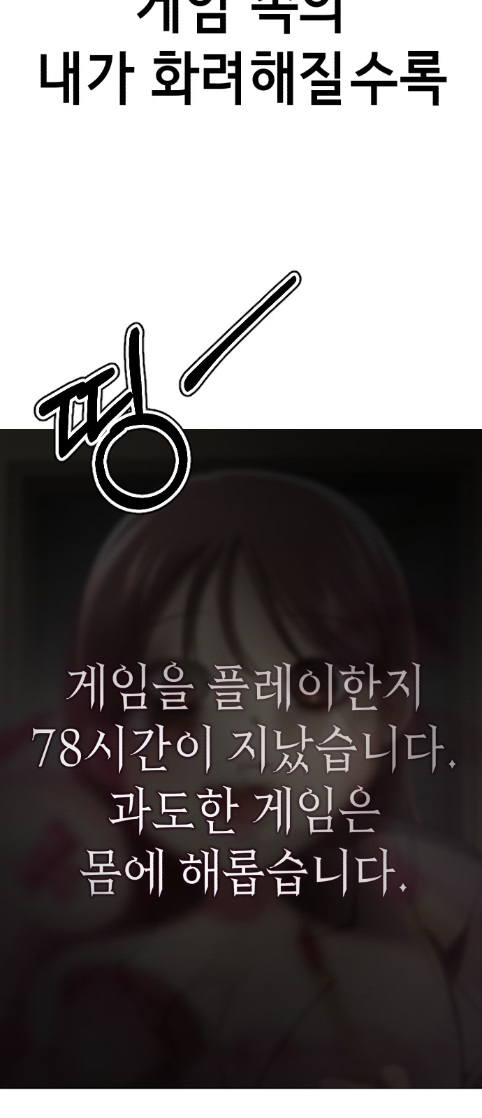 61 페이지
