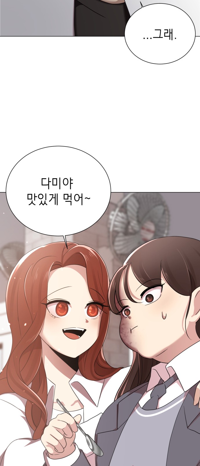 74 페이지