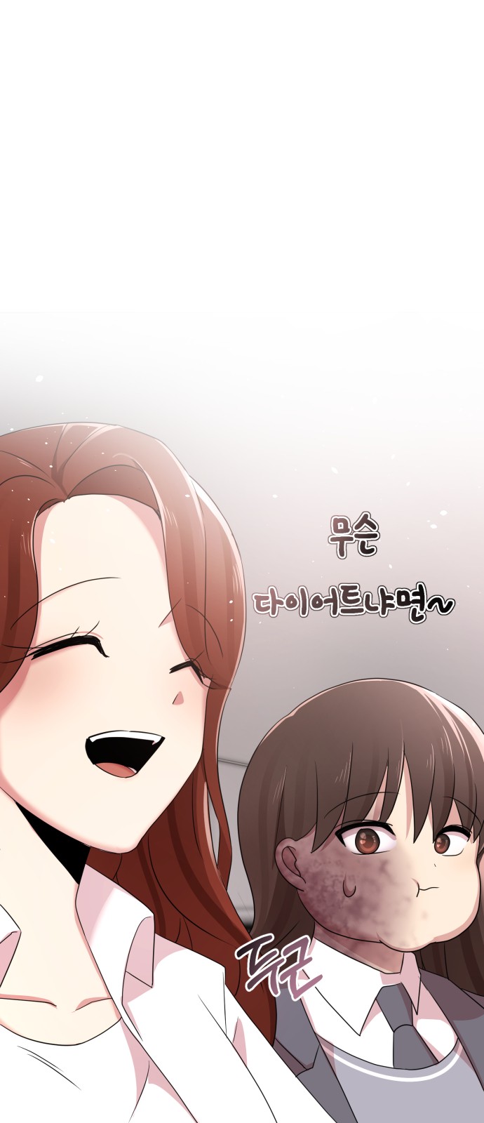 76 페이지
