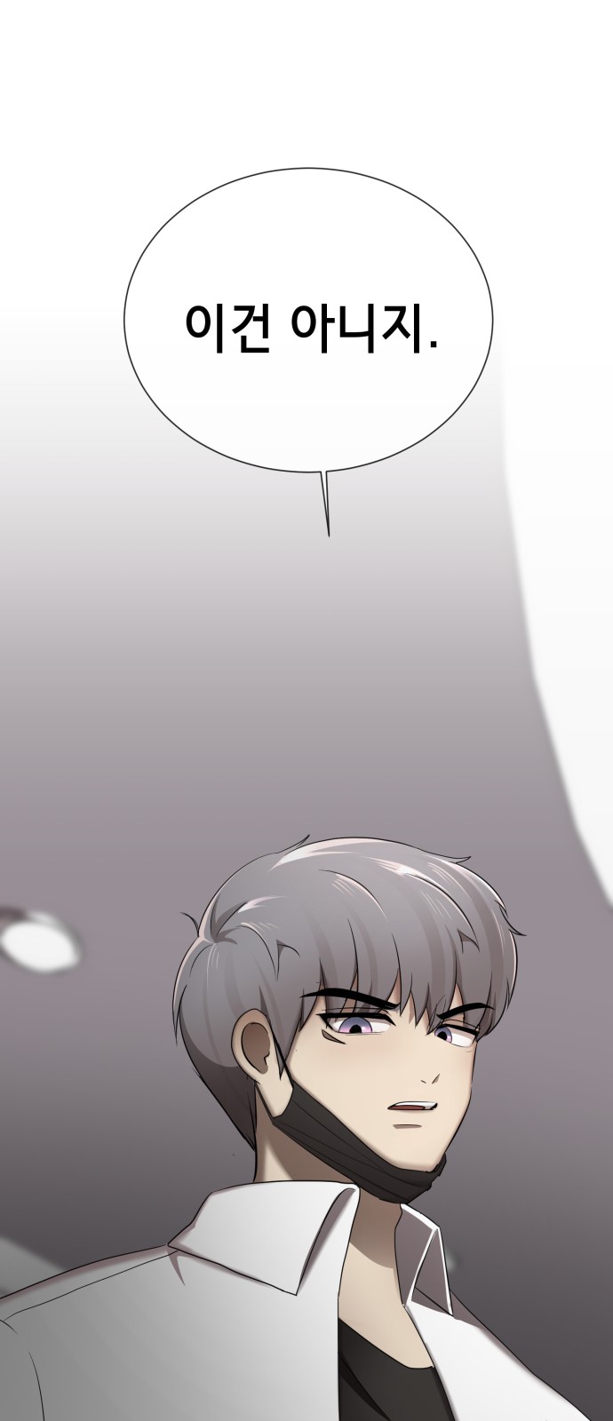 83 페이지
