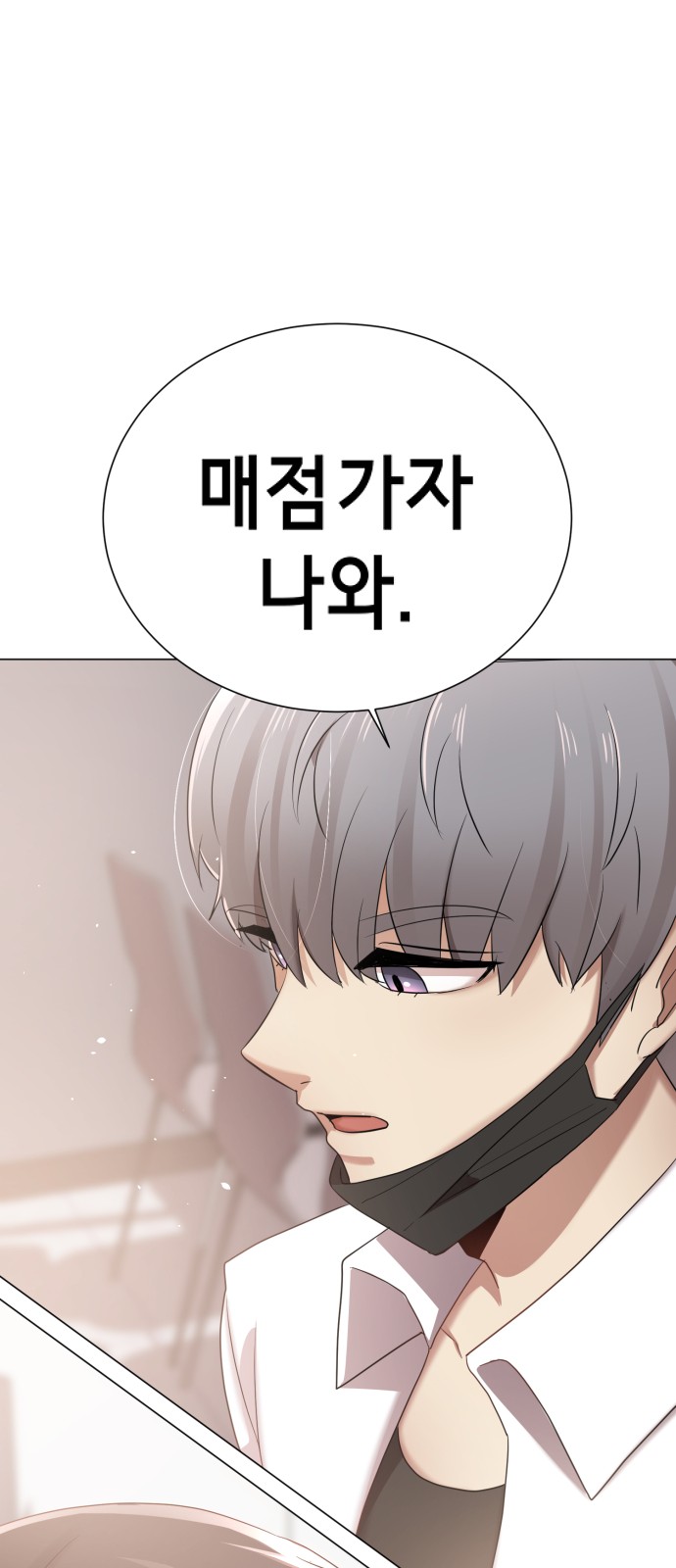 87 페이지