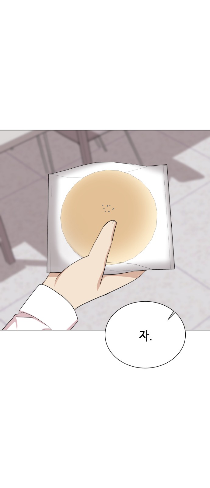 92 페이지