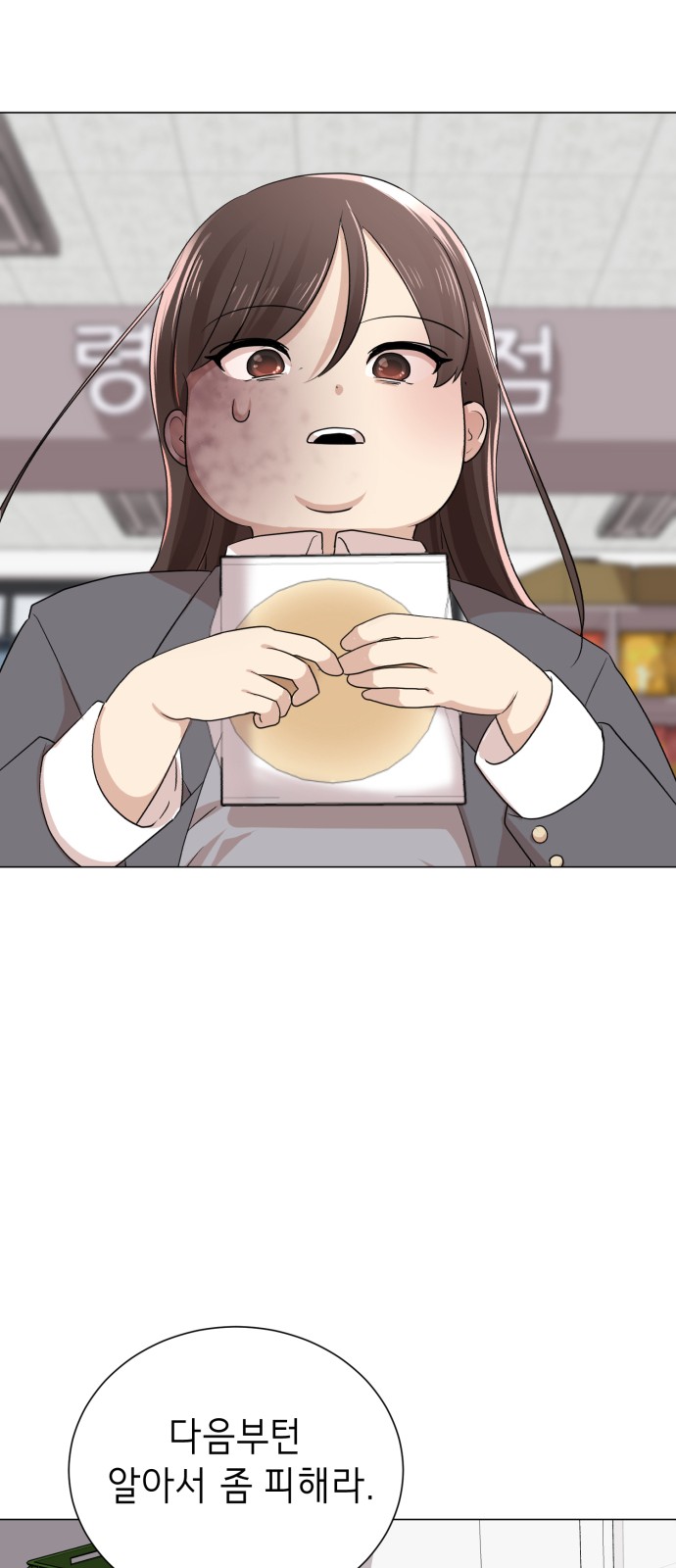93 페이지