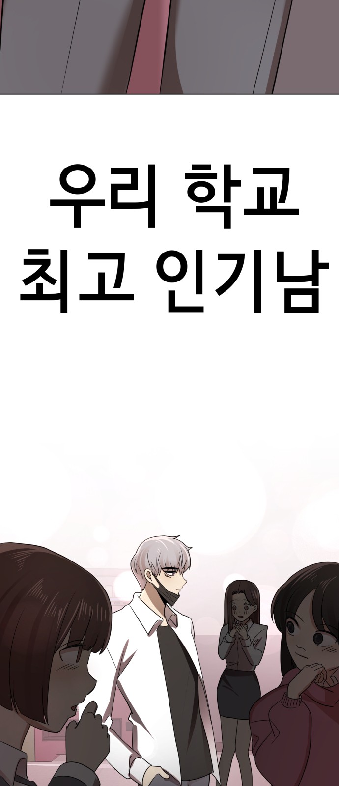 99 페이지