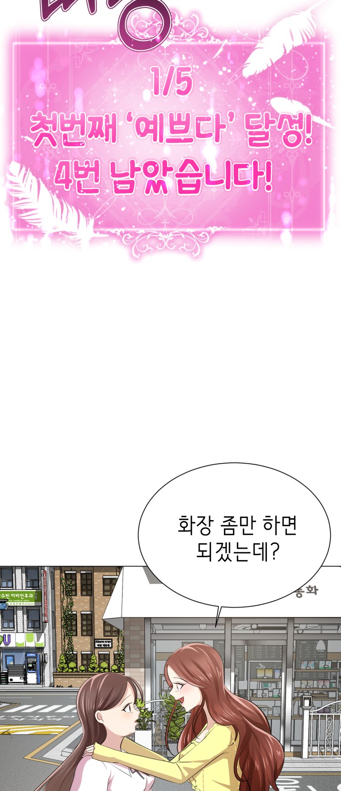 100 페이지