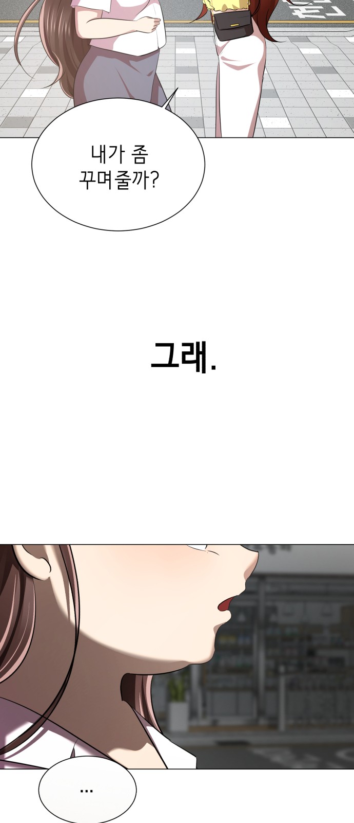 101 페이지