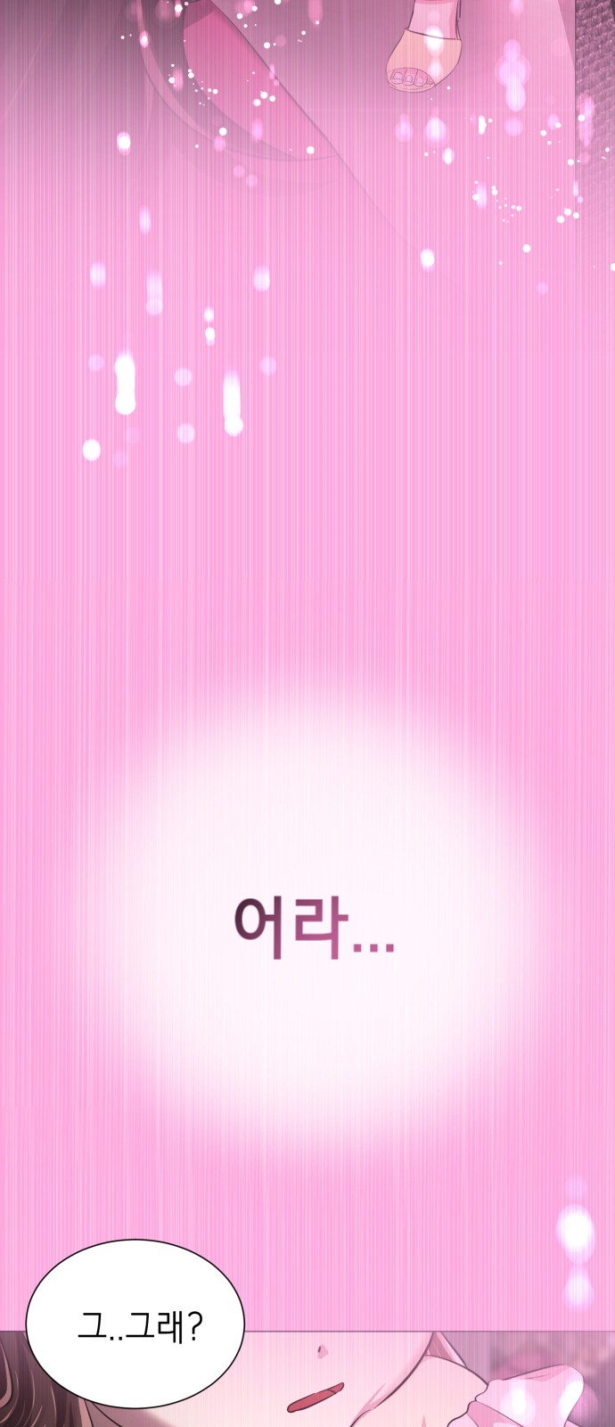 105 페이지