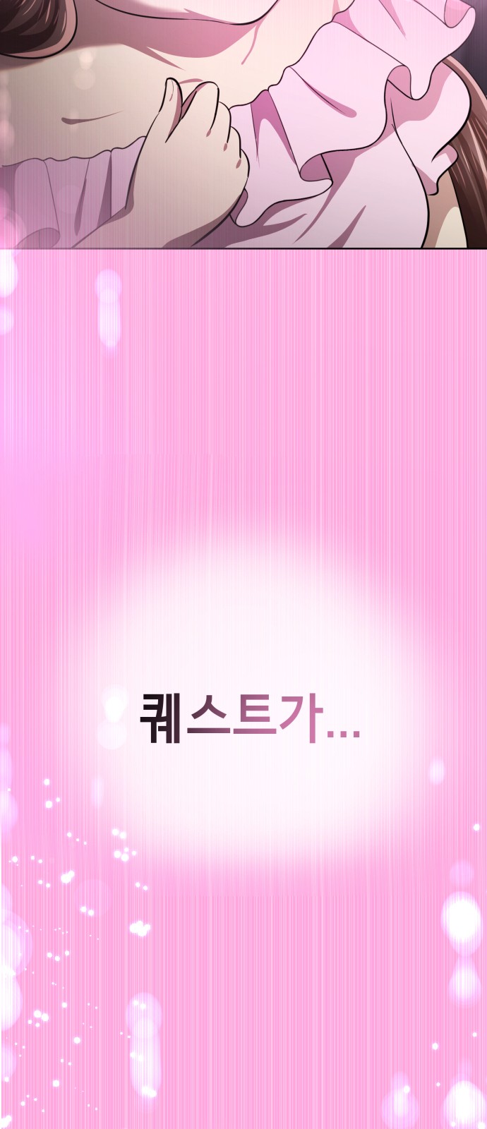 106 페이지