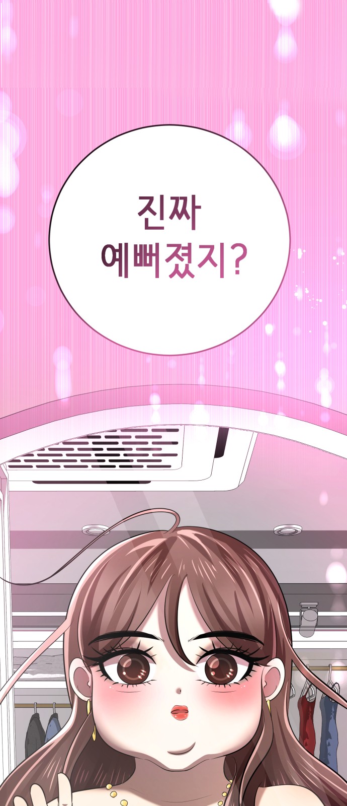 109 페이지