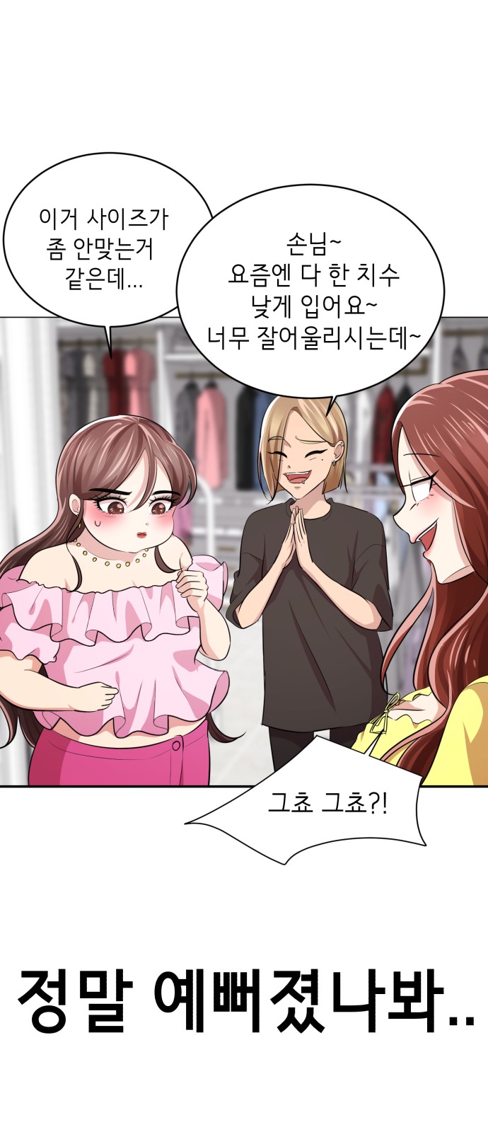 112 페이지