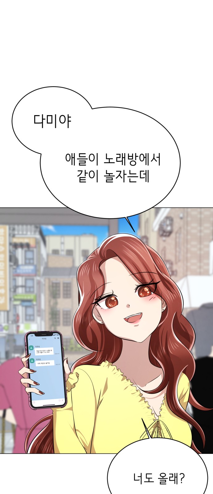 113 페이지