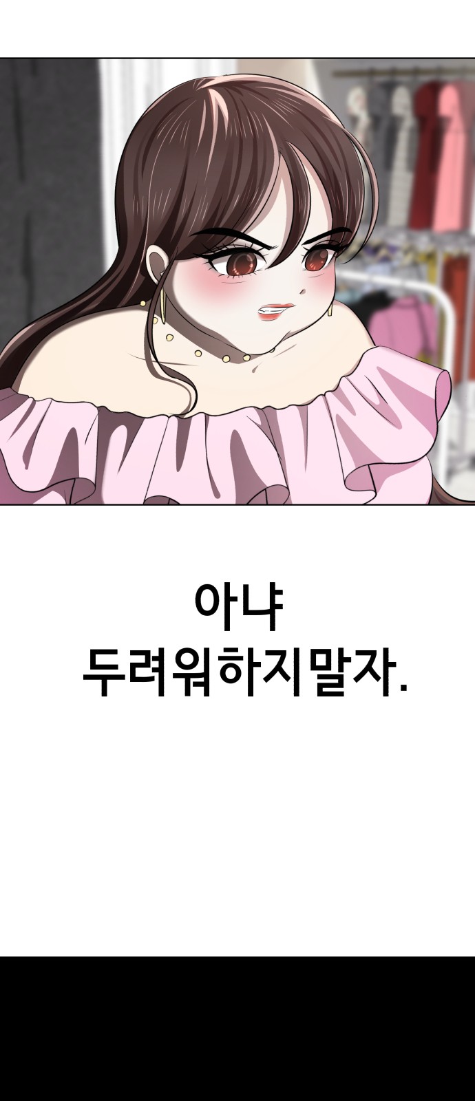 116 페이지