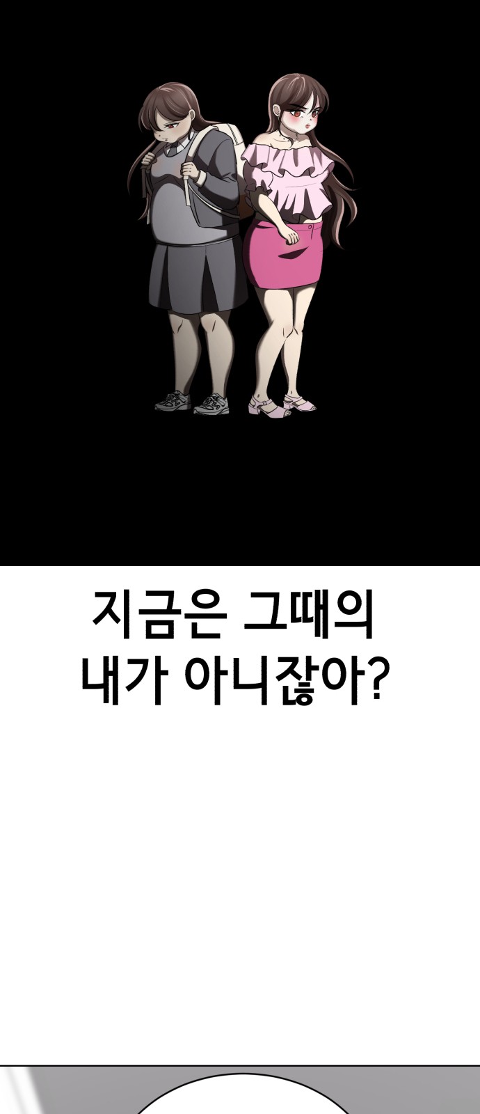 117 페이지