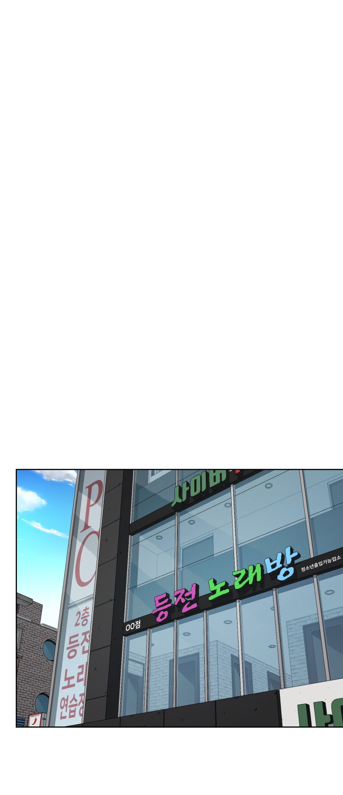 119 페이지