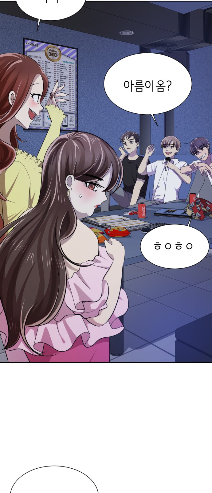 121 페이지