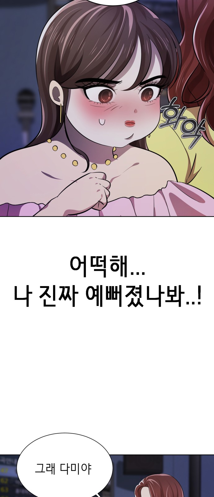 123 페이지