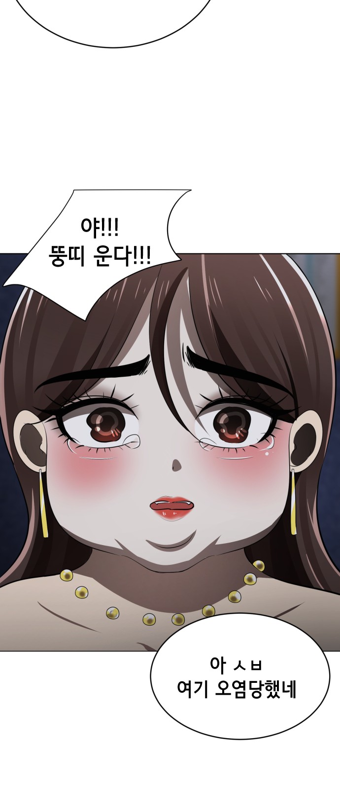 132 페이지