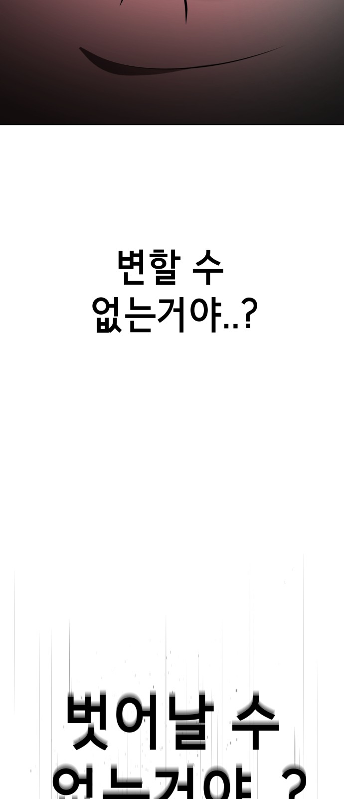 134 페이지