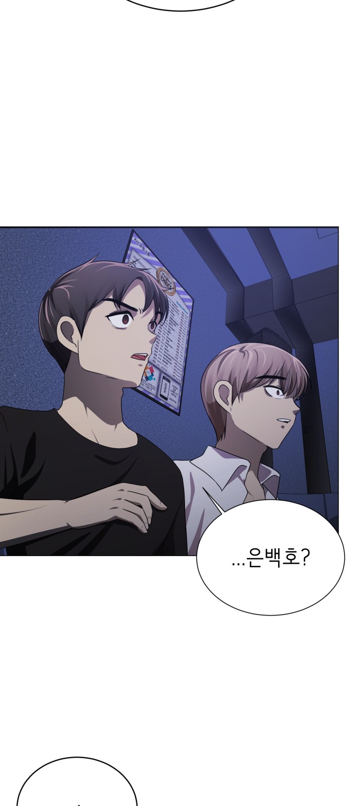 137 페이지