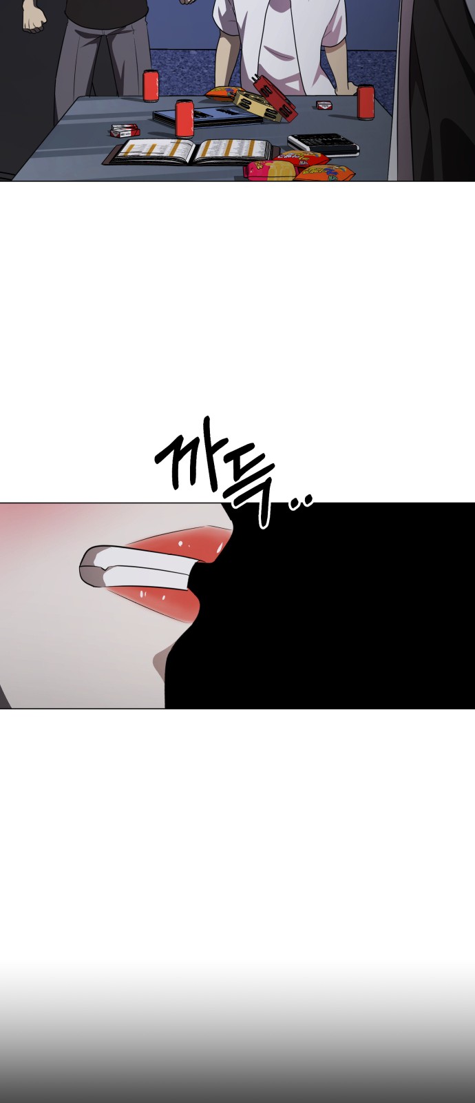 139 페이지