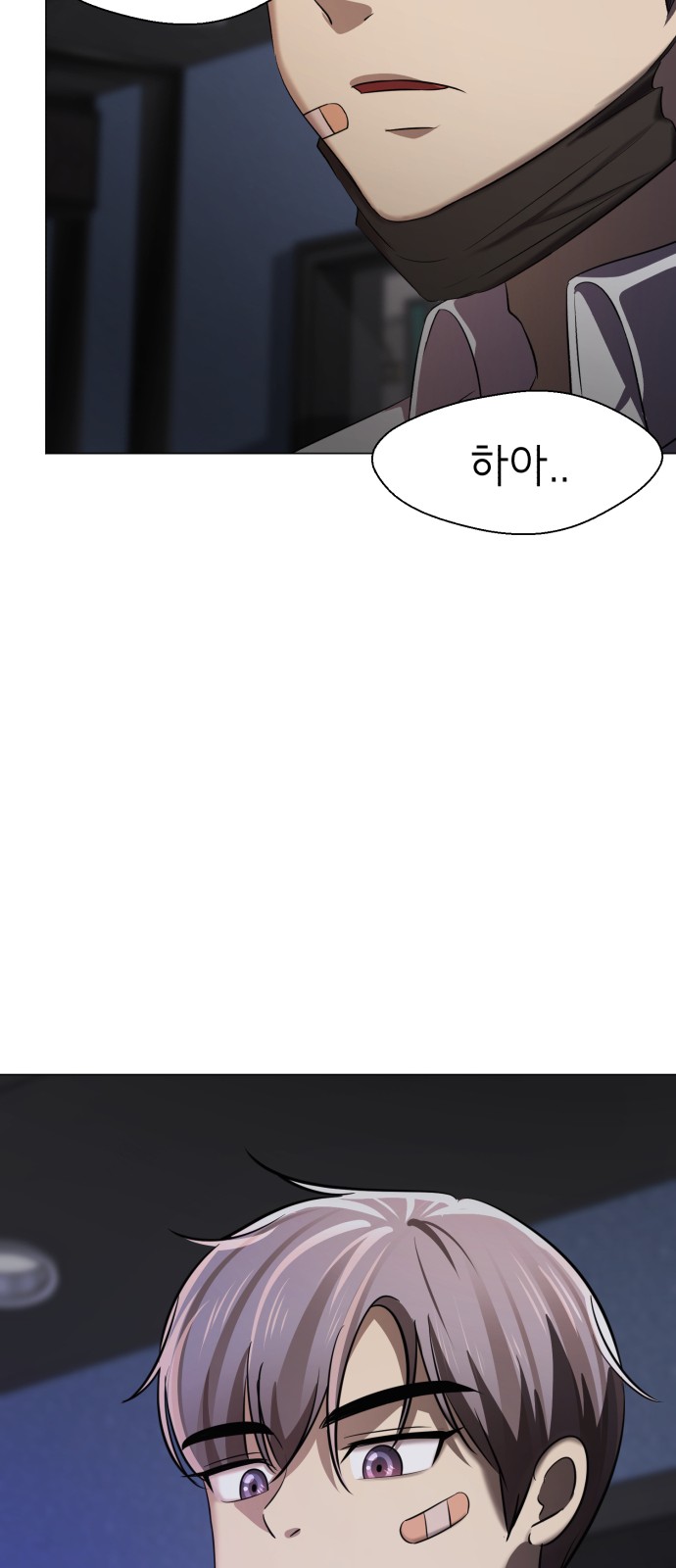 142 페이지