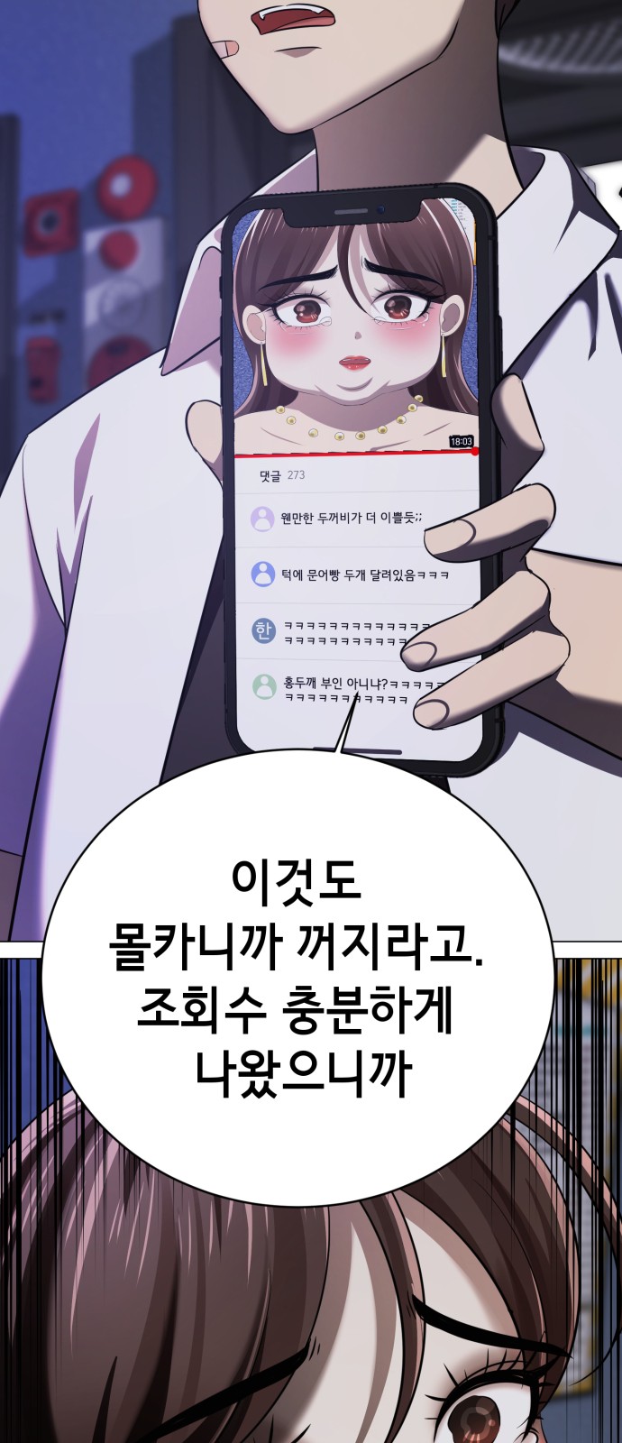 143 페이지