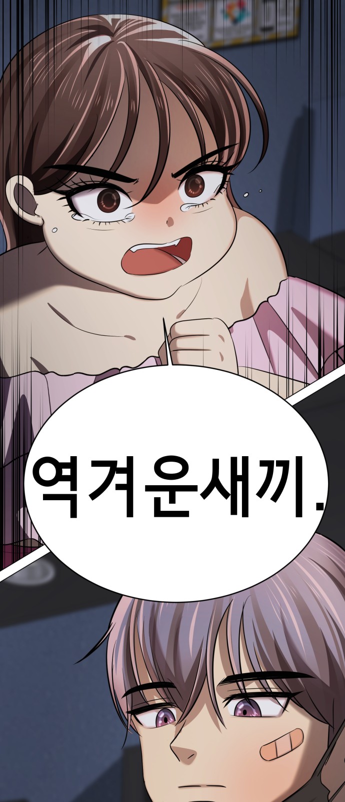 147 페이지