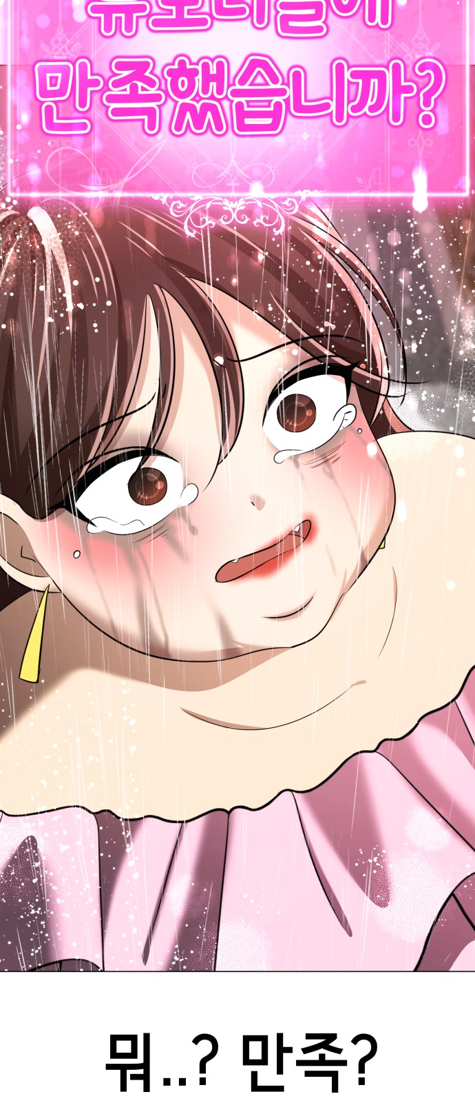 153 페이지