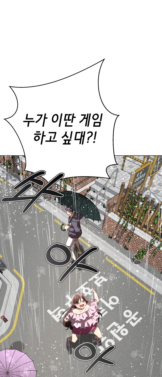 154 페이지