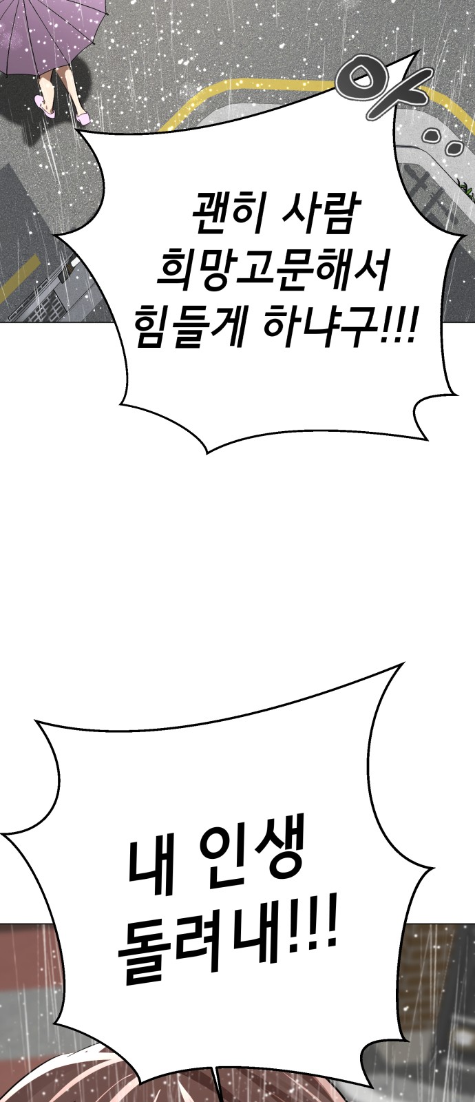 155 페이지
