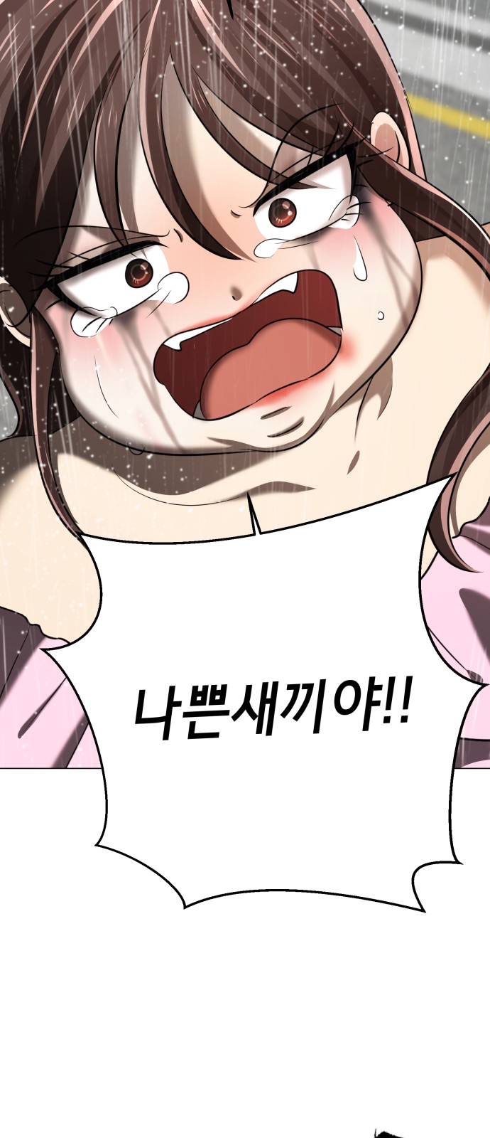 156 페이지