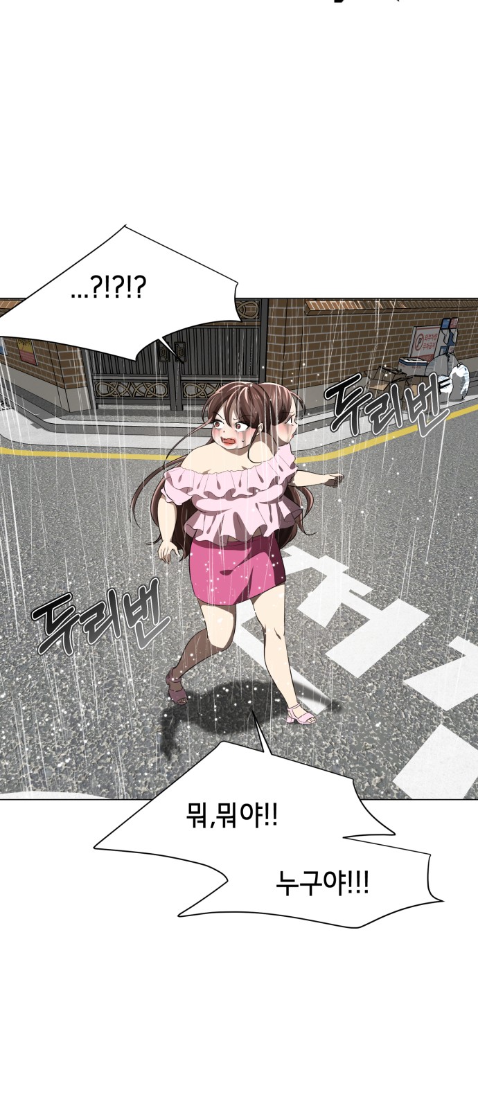 158 페이지