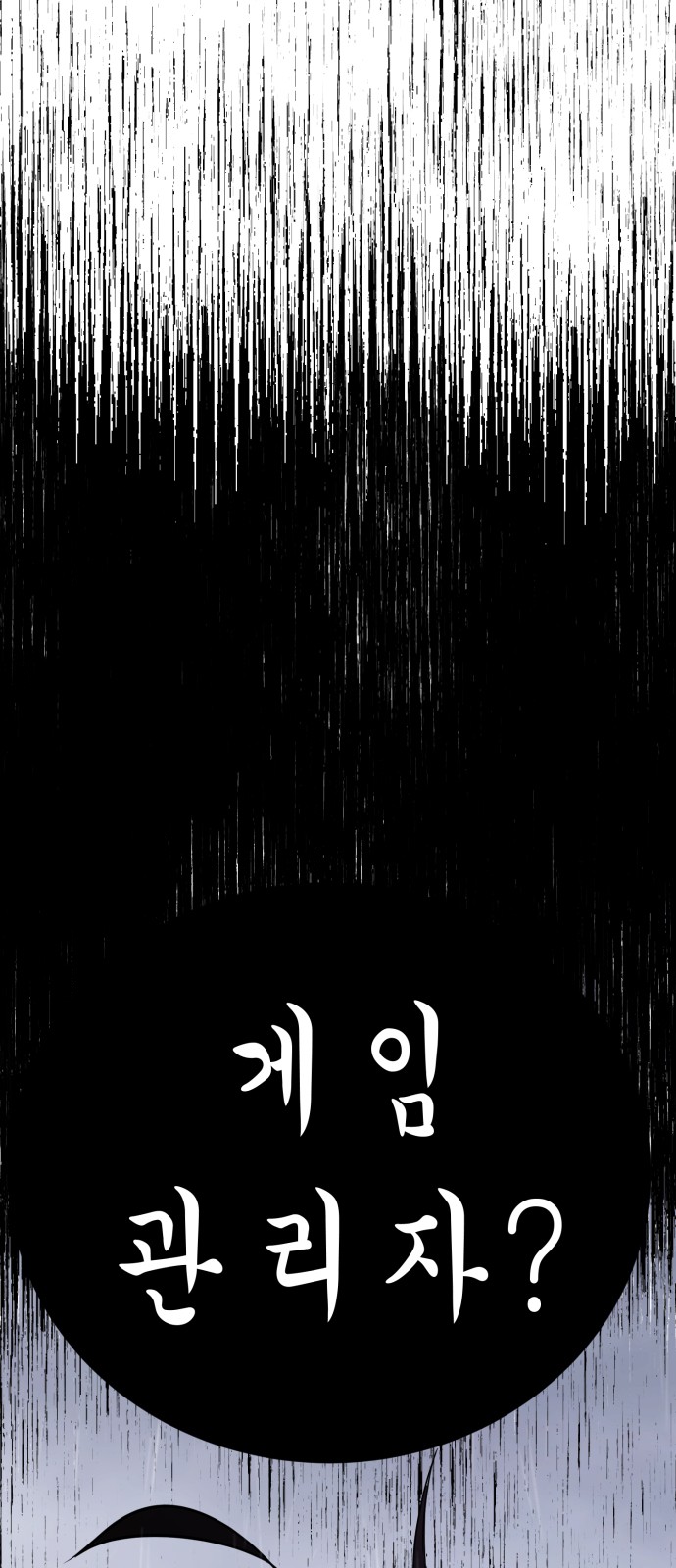 160 페이지