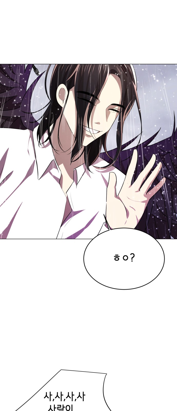 164 페이지