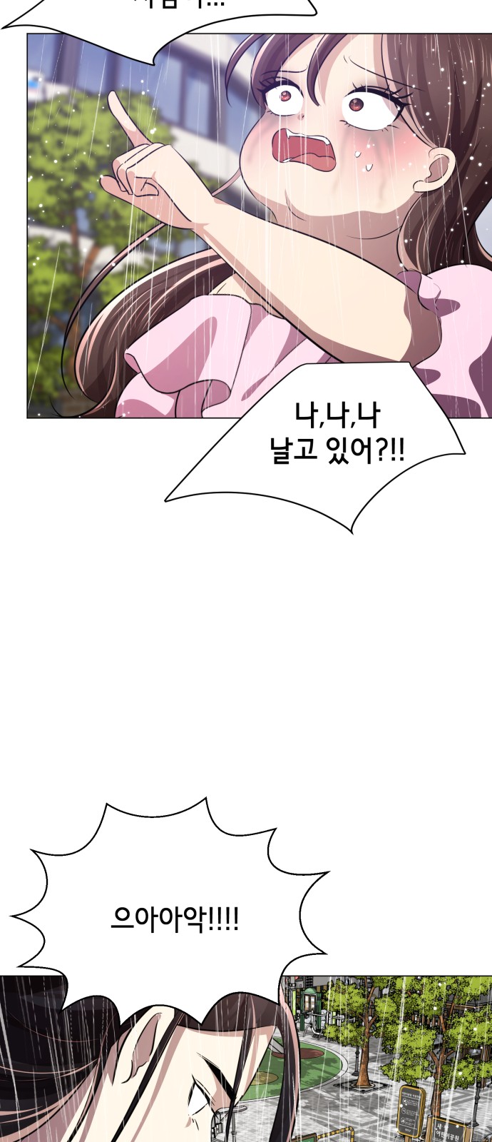 165 페이지