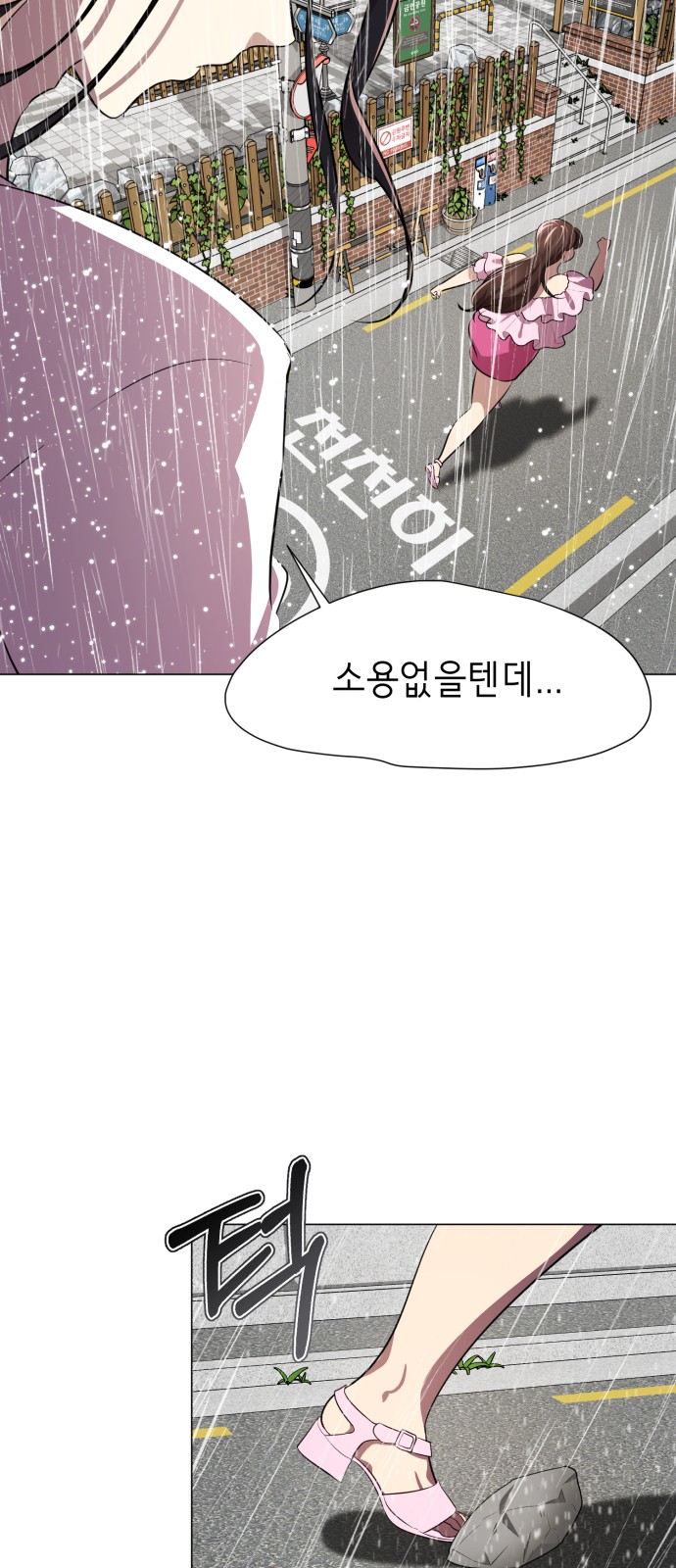 166 페이지