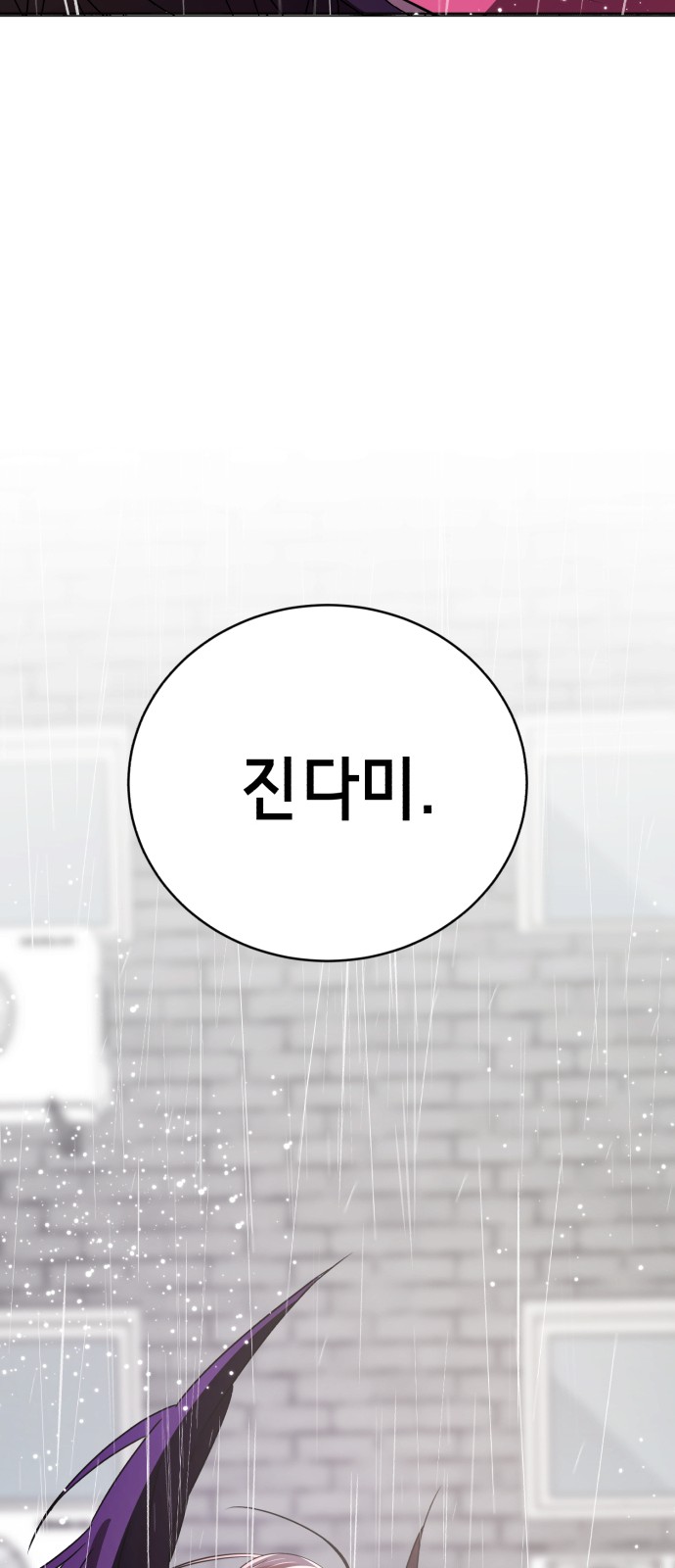 171 페이지