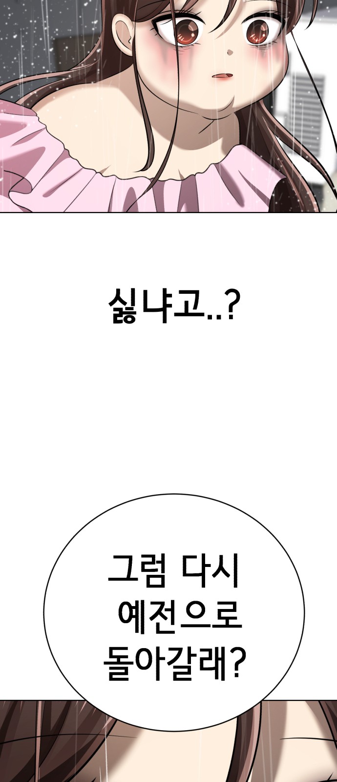 174 페이지