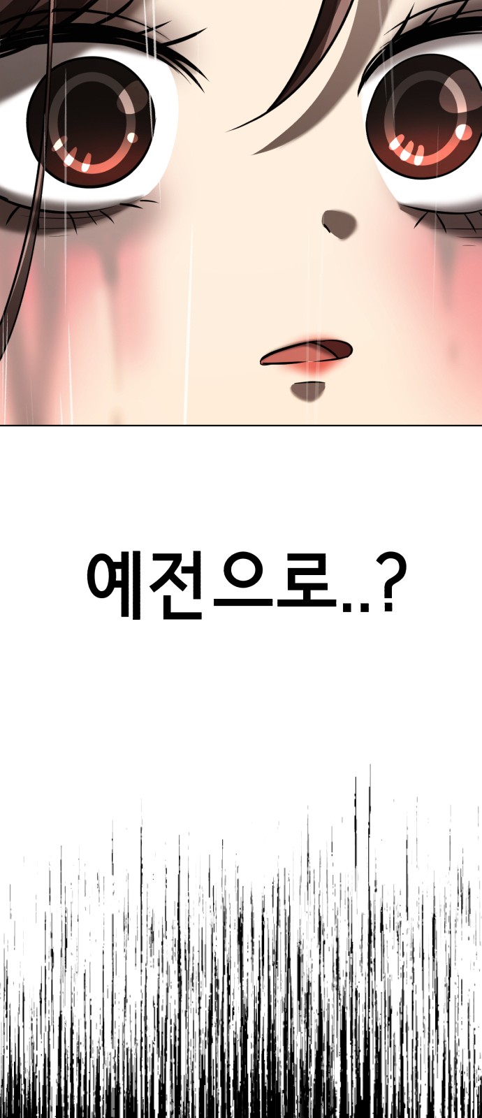 175 페이지