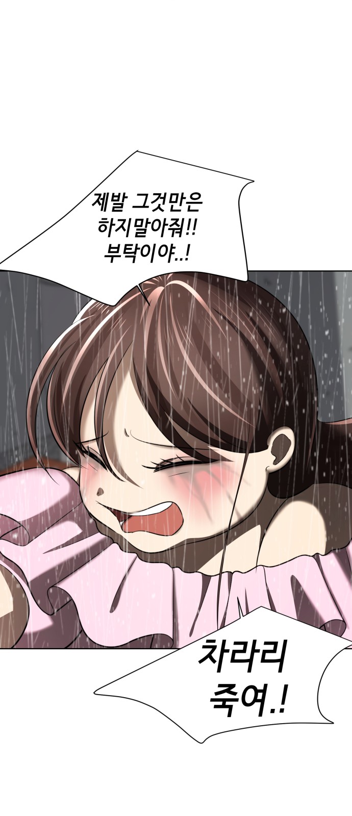 180 페이지