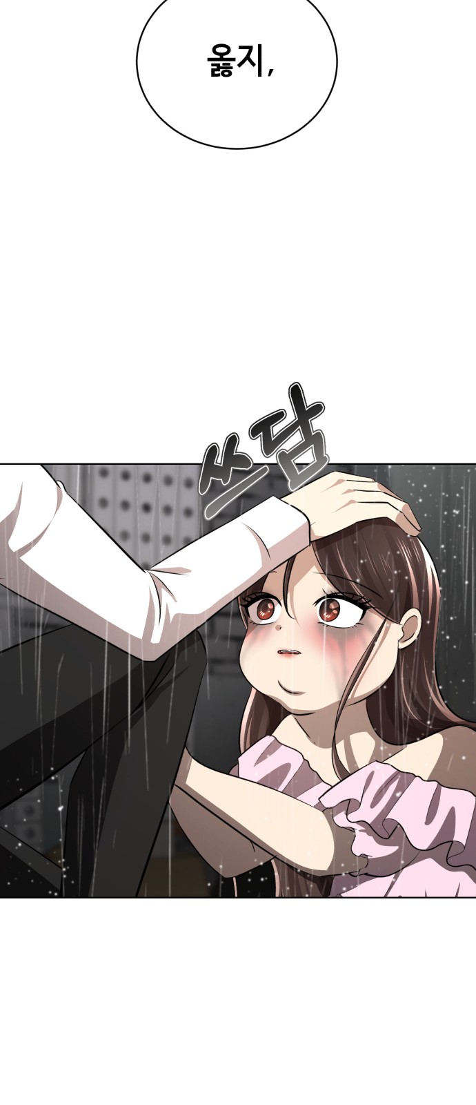 182 페이지