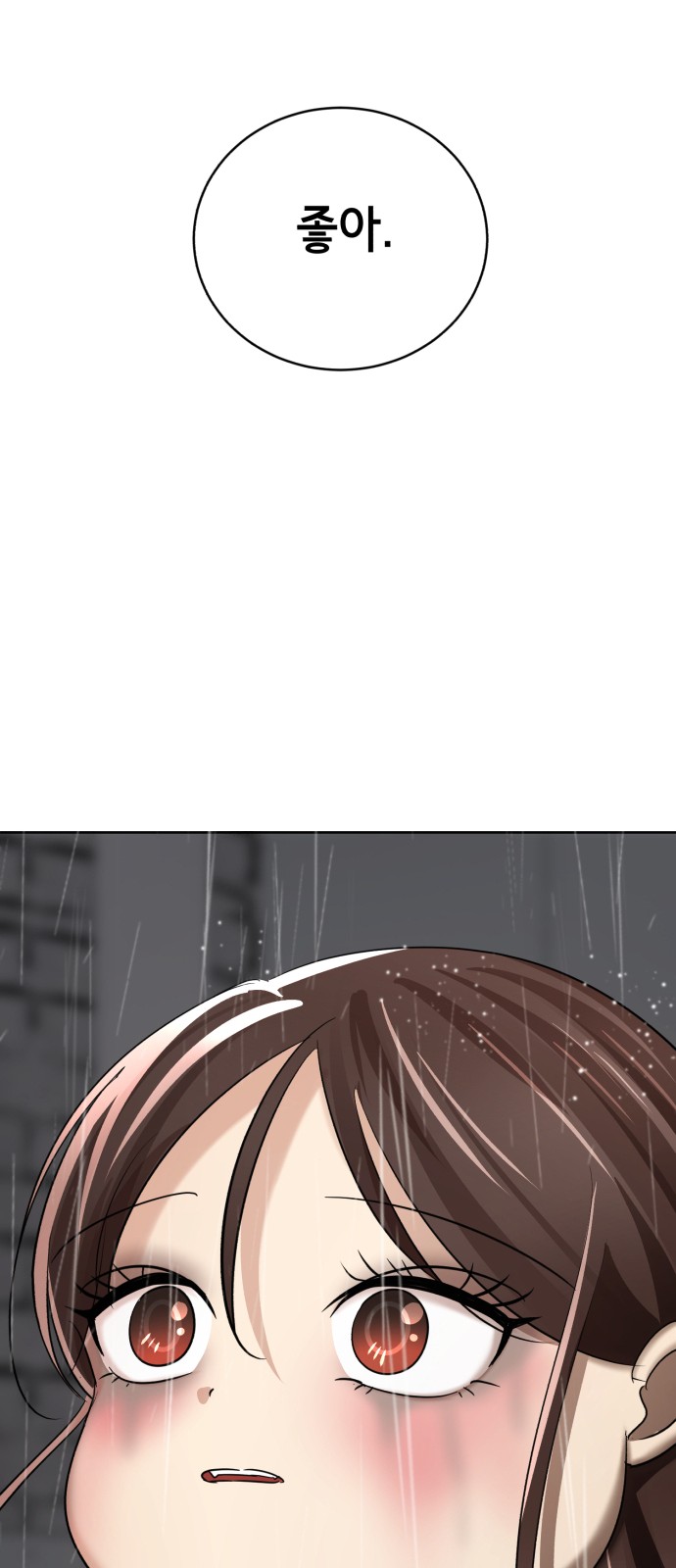 183 페이지
