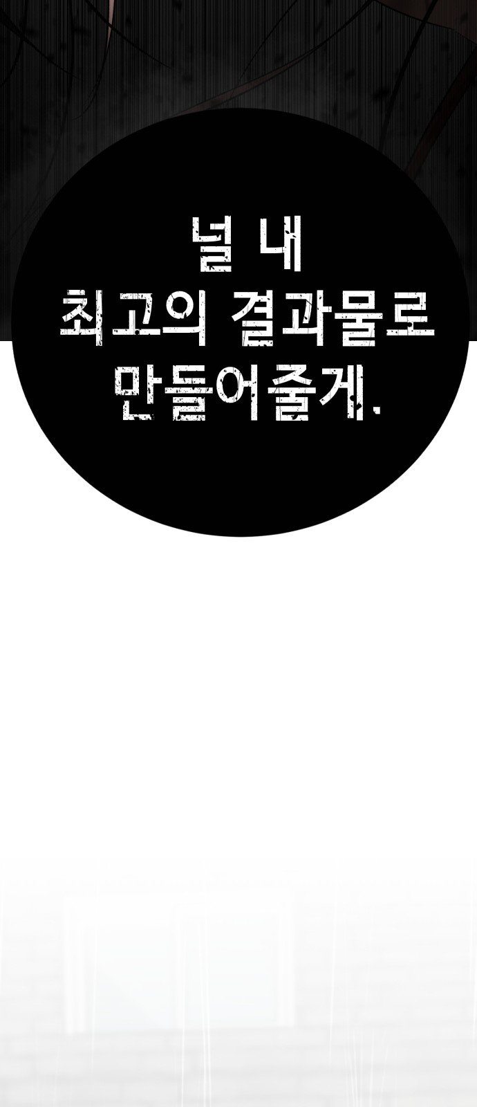 187 페이지