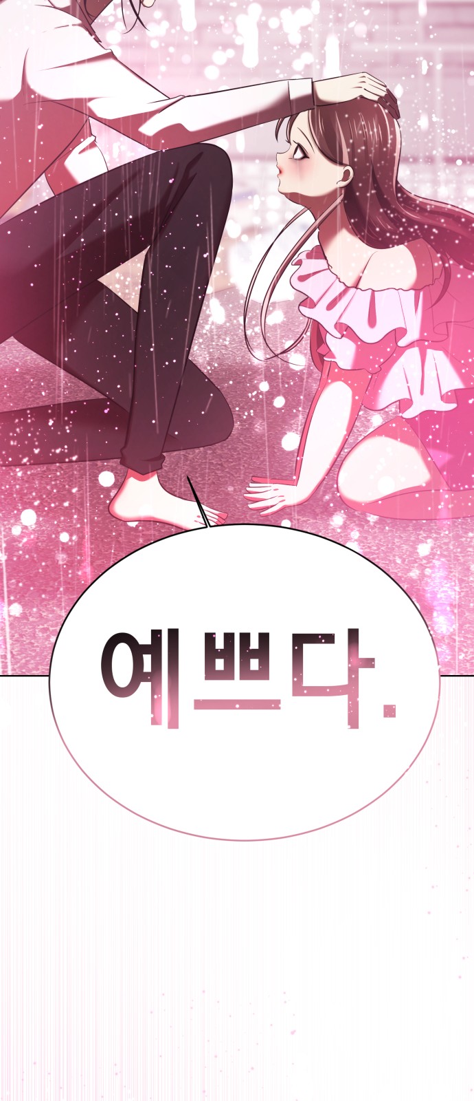 189 페이지