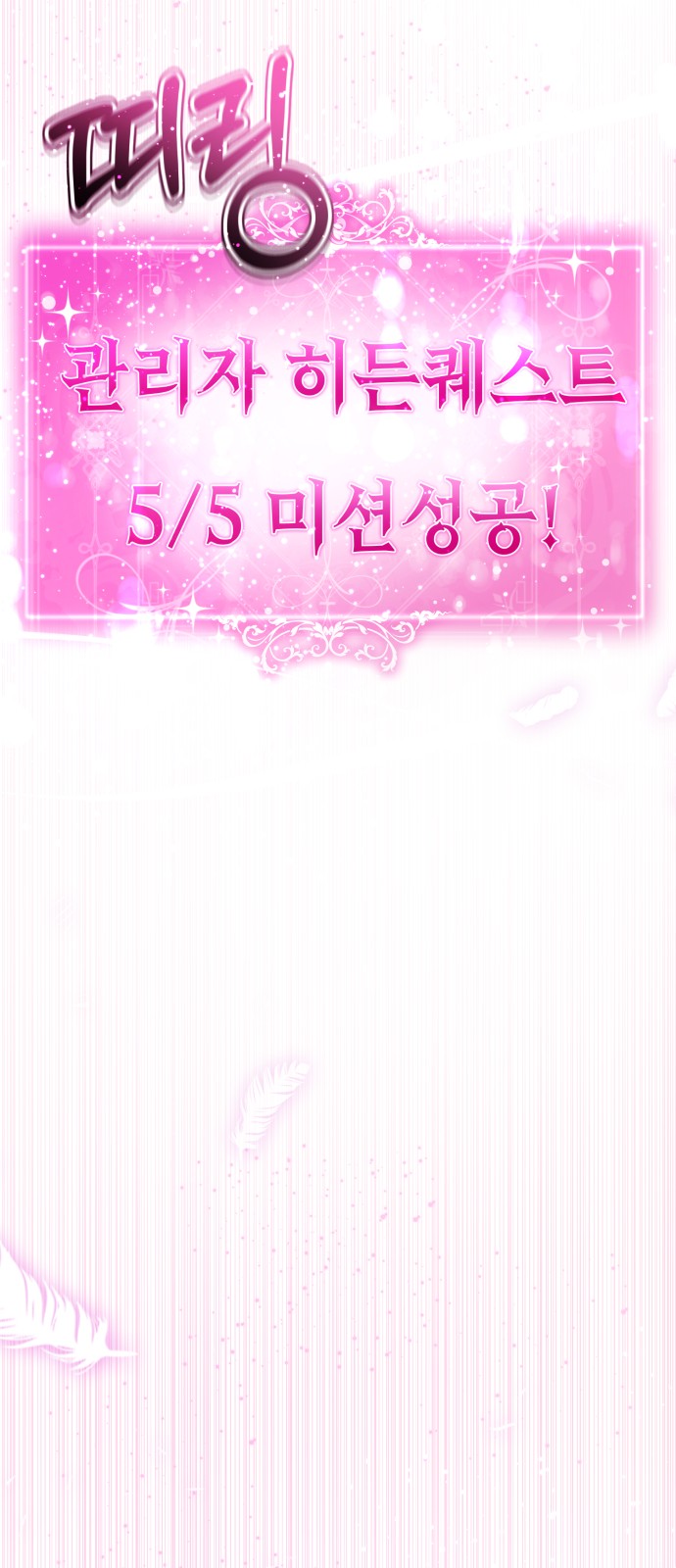 190 페이지