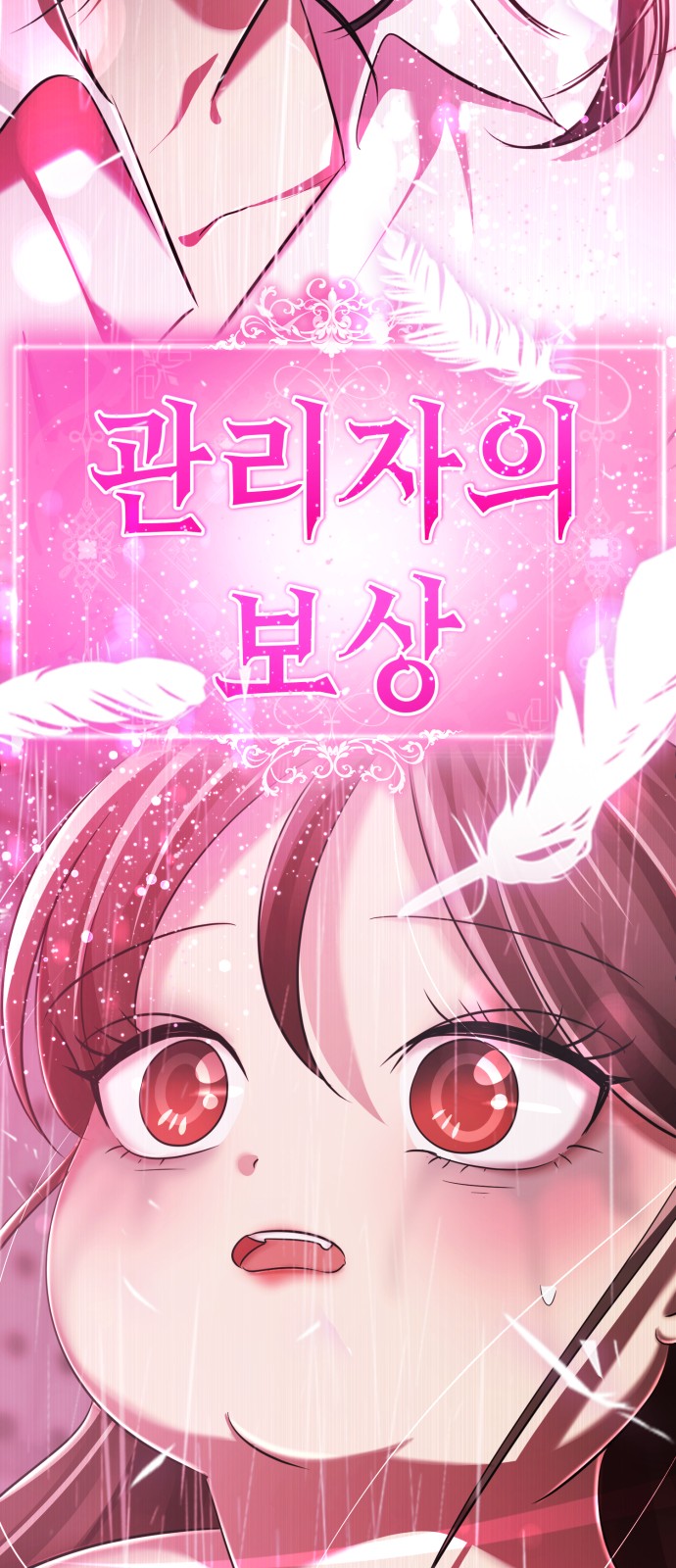 192 페이지