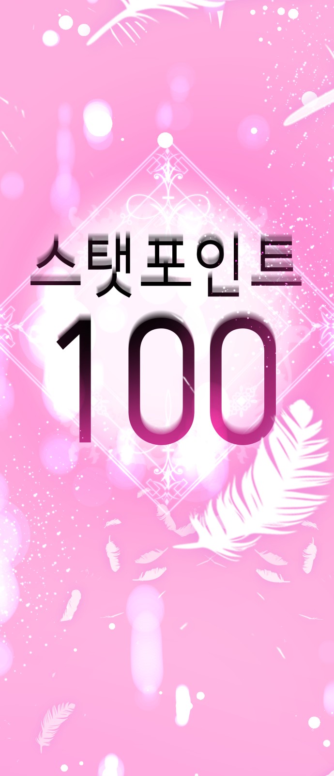 194 페이지