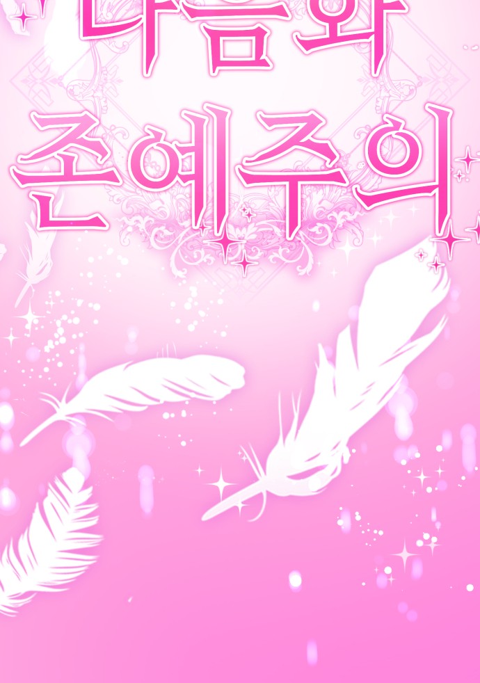 196 페이지